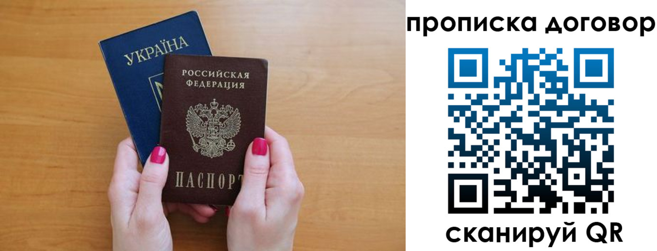 временная регистрация госуслуги в Кяхте
