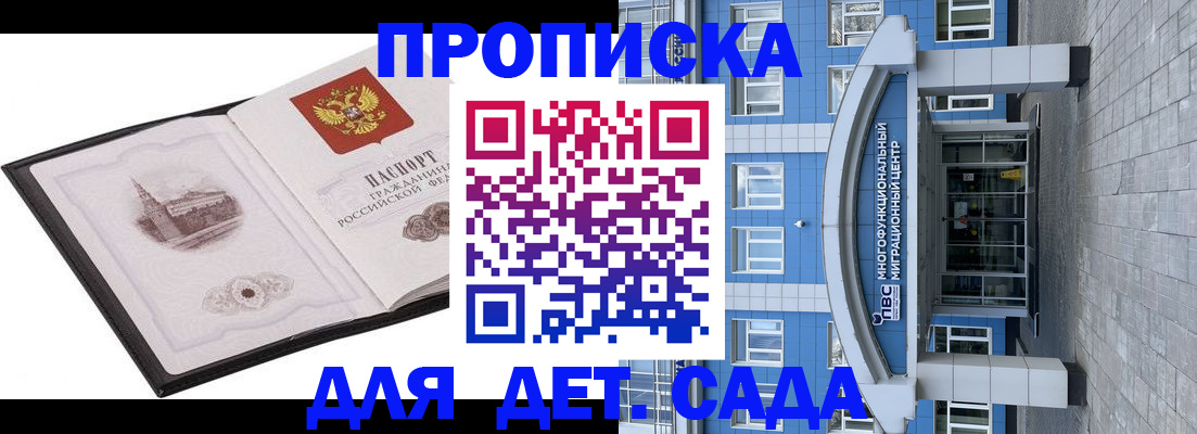прописка поиск в Кяхте