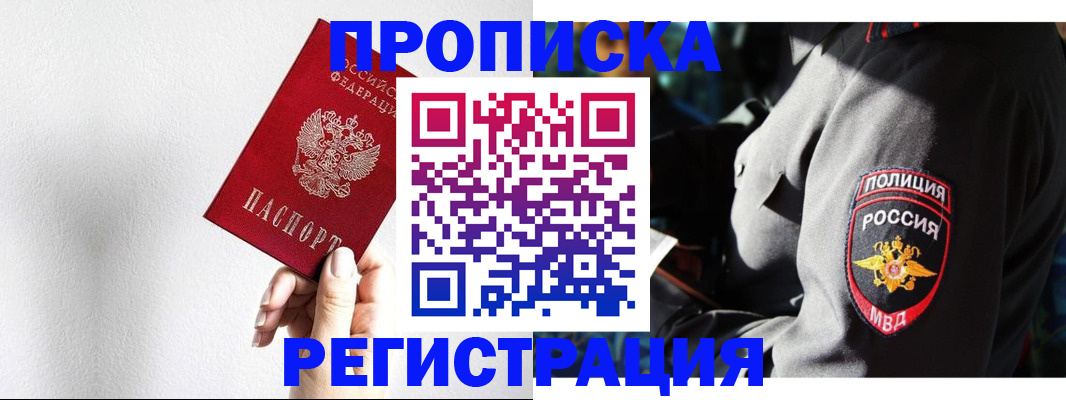 форма 3 в Кяхте