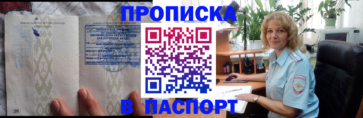 временная регистрация гарантия в Кяхте